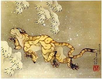 浮世絵版画ポスター Amazon.co.jp: 葛飾北斎 雪中虎図 56×43cm 大サイズ 複製